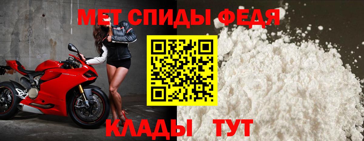 Ленинск-Кузнецкий  Амфетамин  Вход с VPN  Амфетамин Розовый 
