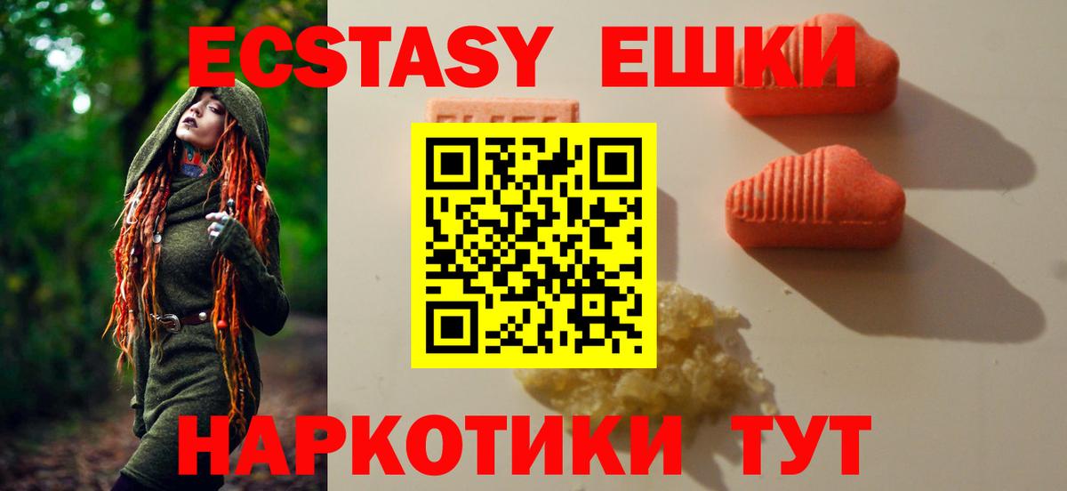 ЭКСТАЗИ mix Ленинск-Кузнецкий