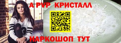 apvp Бугуруслан