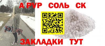 ECSTASY Будённовск