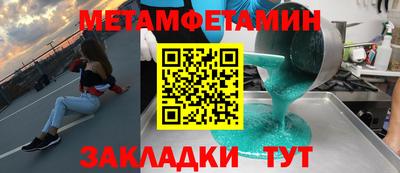 Альфа ПВП Бузулук