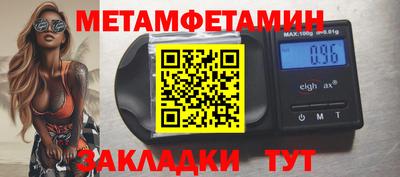 Альфа ПВП Бузулук