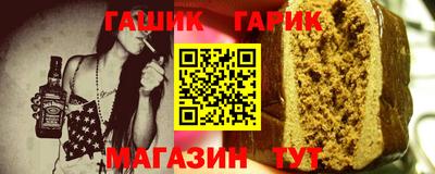 Альфа ПВП Бузулук