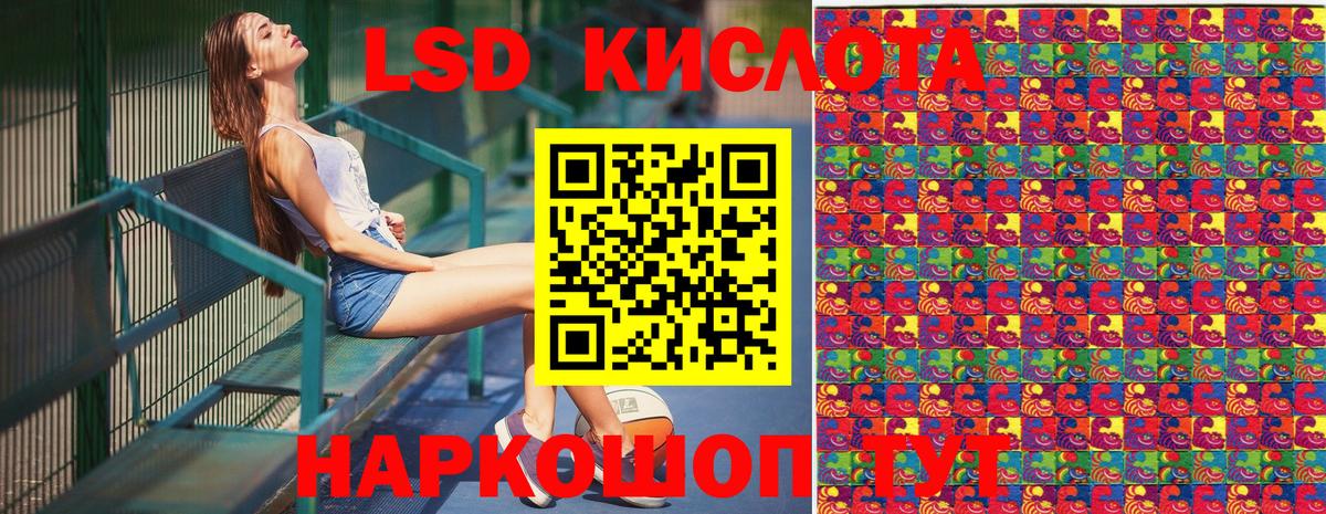 Марки NBOMe 1500мкг Ленинск-Кузнецкий