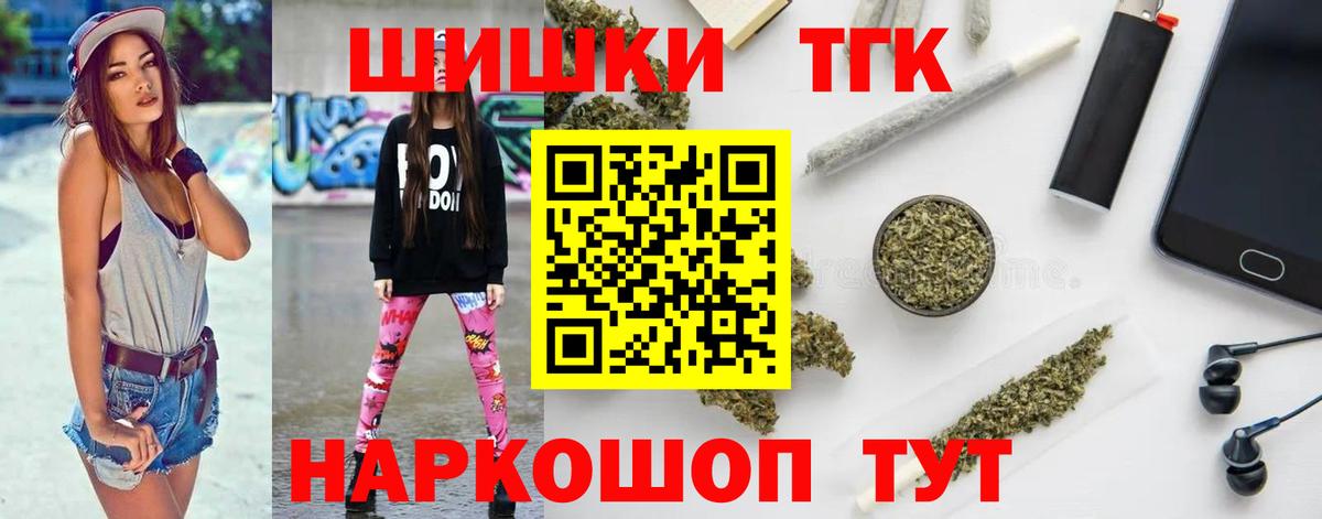 Конопля марихуана  Вход с VPN  Ленинск-Кузнецкий  Бошки марихуана AK-47  МАРИХУАНА LSD WEED 