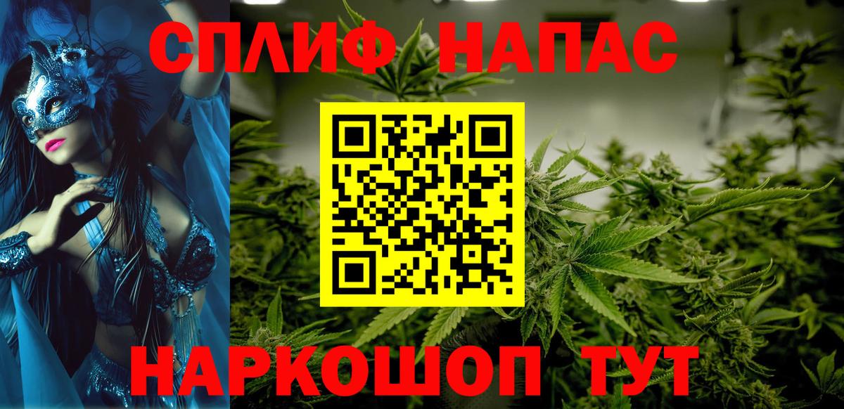 Шишки марихуана конопля Ленинск-Кузнецкий
